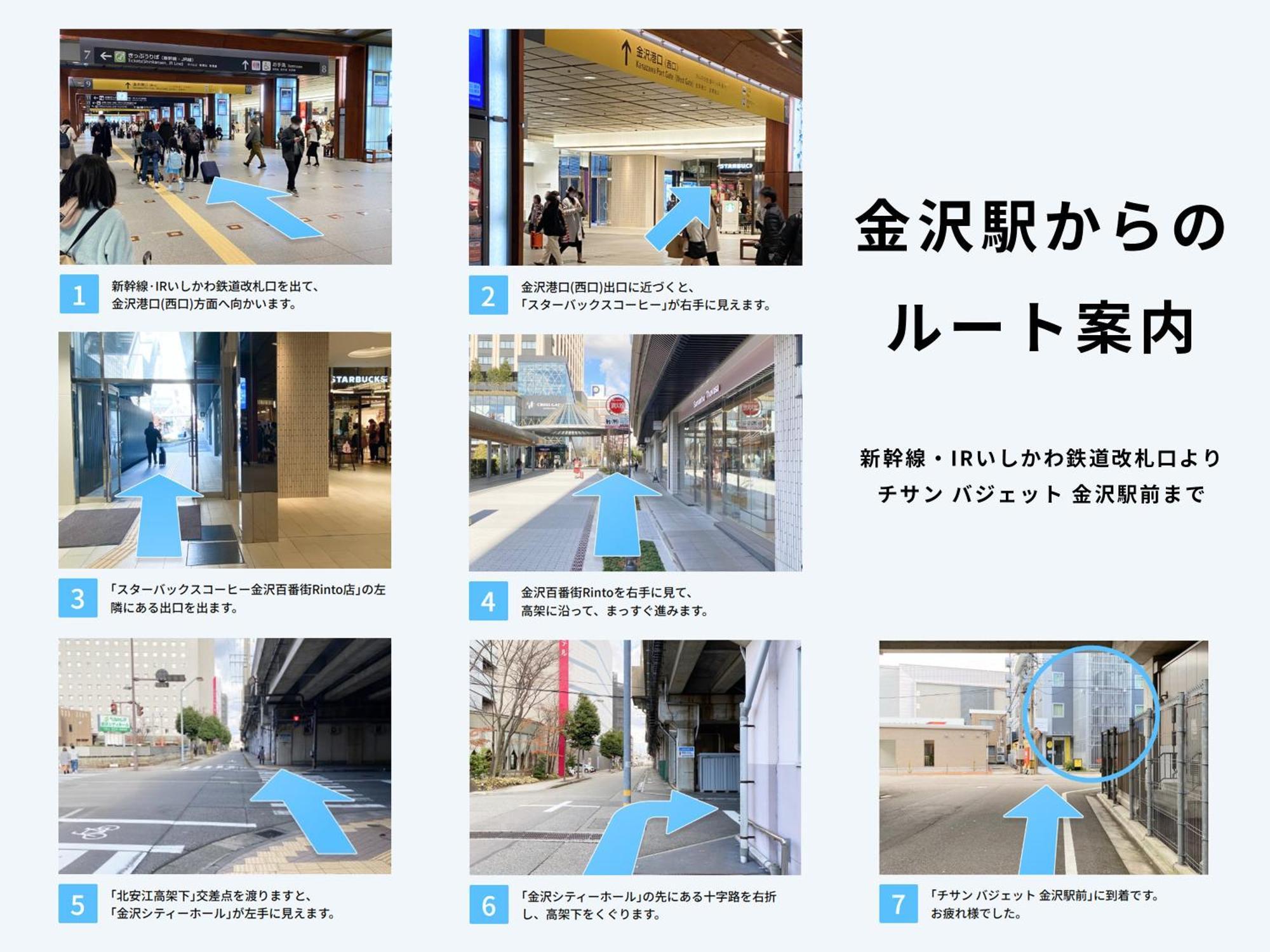 Chisun Budget Kanazawa Ekimae Exterior photo